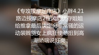 马尾辫极品短裙美女 掏出奶子吸吮爽的喊不行了 洗完澡开操骑乘扭动小腰