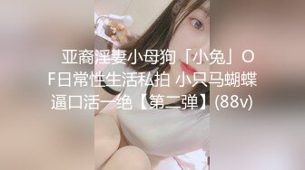 自拍和老婆做爱