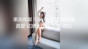 寂寞騷浪小少婦與老鐵居家現場直播雙人啪啪大秀 跪舔吃雞巴騎乘位擡腿正入後入幹得浪叫連連 對白刺激