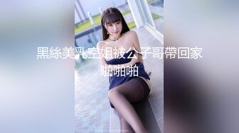 万人求重磅福利，OF极品大乳头原味小清新反差女神【纭纭】订阅，白皙蜜桃臀粉嫩美鲍道具紫薇各种淫态勾引