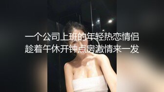 清纯可爱邻家美少女『小敏儿』✿黑丝秘书为老板排忧解难，大长腿性感黑丝❤️美腿抗肩爆操蜜穴！