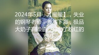  2024-09-24 爱豆传媒IDG-5492反差女秘书下班兼职做上门服务