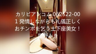 STP22457 天美传媒 TM0126 黑暗 安妮 提伯斯用大肉棒為安妮排出情慾蘑菇毒素