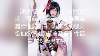 一代炮王，疯狂的做爱机器【山鸡岁月】2000一炮的外围女神，肤白貌美胸又大，黑黢黢的阴毛水汪汪，狂舔暴插刺激