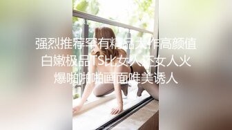 同城交友软件上认识的性感美女少妇聊熟后约出来和朋友一起玩3P