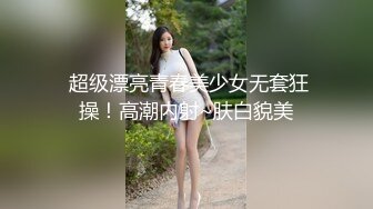 蜜桃影像EMX045情不自禁在表弟面前沦陷