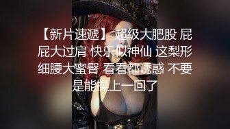 【露脸女神重磅核弹】超反差网红女神『欲梦』最新主题私拍《蕾姆的性幻想》舌头形巨根紫薇 骚表情