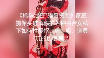 【新片速遞】  【红事会未流出】两个美女BB长的很像，其中一个尿完用手指往B里捅了一下不知道在干嘛❤️（原档）【226MB/MP4/02:27】