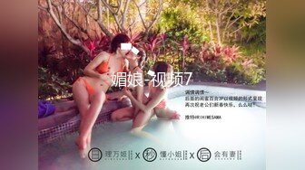 娇嫩菊花玩弄S级性感身材气质女神〖sukiyou〗紧致爽滑的屁眼美鲍双插，优雅端庄的御姐女神私下超级反差 (3)