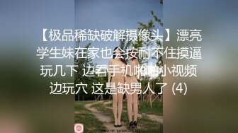 天花板级清纯白虎美少女〖米胡桃〗❤️在逃公主！可爱黑粉玫瑰，洋装LO裙，被爸爸中出内射，白丝过膝袜粉嫩美穴~