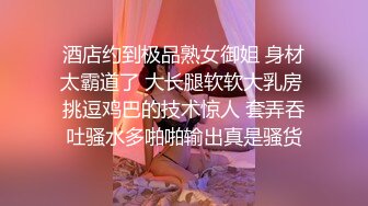 清纯女神~绿播下海~【摇一一】黑牛跳蛋自慰~爽的一逼~美呆毛茸茸的小骚逼真不错！ (2)