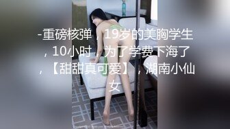 萝莉社 lls-270 精虫上脑强上了年轻爆乳後妈