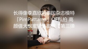 国产AV 蜜桃影像传媒 PMX025 第一人称裸体厨房 斑斑