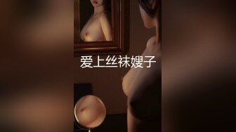 【孕妇也疯狂】饥渴难耐美女怀胎十月和男友同居性爱私拍流出 竟骑乘猛操太大胆了 反正怀孕了必须内射 高清1080P原版