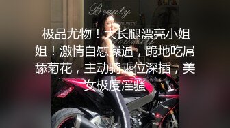 #国产精品 #反差泄密 情侣泄密-喝醉后被捡尸的美女1