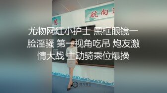 粉毛网袜小太妹