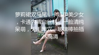 肤白娇小模特身材的妹子，露脸全裸卫生间洗澡三点全粉，特写小粉穴