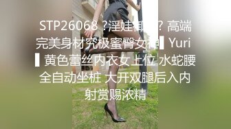 【极品御姐】91女神极品丝袜母狗『小语』大尺度性爱私拍流出 激情啪啪 户外露出 丝袜高跟 虐恋篇高清720P版