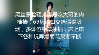 【女生宿舍】女生宿舍淫乱，十几个女孩子随便操，指哪操哪，这是捅了女人窝了，操的鬼哭狼嚎好刺激 (3)