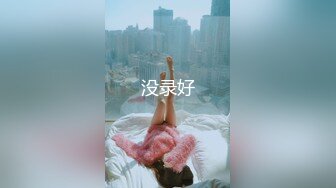 91制片厂91KCM-010 女高中生肉体还父债-金宝娜