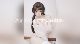 天美传媒TM0121教师节企划胁迫色女教师-张雅婷