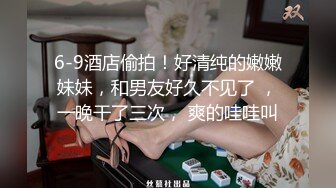 极品网红美少女『柚子猫』芭芭拉的圣诞赠礼，白富美女神被大屌撑满润滑湿暖蜜穴，小穴穴被灌满爸爸精液