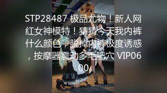 新流出酒店偷拍羞涩小伙迷恋女友小穴爱不释手扣个不停女友大叫爽