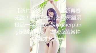 ✿【重磅核弹】颜值女王【晨汐】绿帽夫妻最新福利