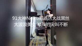 双马尾萝莉萌妹 卡哇伊清纯萝莉学生妹 蜜桃臀 双马尾=小母狗，调教粉嫩可爱小菊花三洞齐开，蒙眼无套虐操 叫床好听