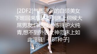 STP27741 女神姐妹花【无敌兔兔】双女激情诱惑，极品美腿红丝袜，跳蛋塞穴假屌抽插，翘起屁股叠罗汉