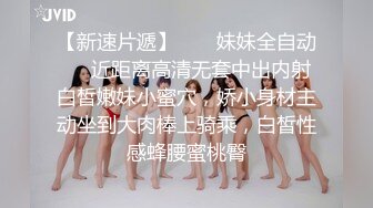 发情中的小南让你整天维持勃起的痴女痴女约会 初川南