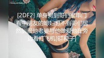 情趣酒店??新台破解摇摇床高清偷拍小哥后入骑射女友搞得她好爽呻吟不断