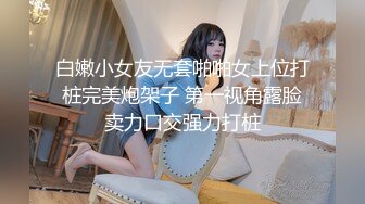 SCP登记购 893 (小竹子原創) 甜品店厕所暗藏摄像头专拍爱吃甜食的可爱小女生来尿尿 (3)