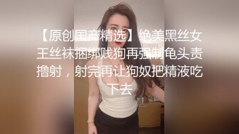 ❤️❤️漂亮小姐姐，炮击抽插骚穴，黑丝美腿，透明椅子，从下往上视角，抽插肥穴，夹的好紧好湿