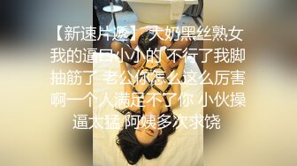 海角社区嫩妹杀手探花大神老王无套内射，娇小可爱的嫩妹逼逼超紧粉粉的，干爽了呻吟诱人