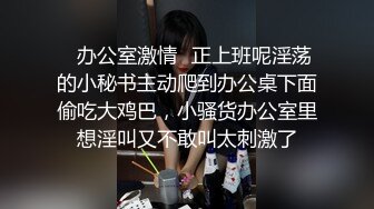 商场女厕全景偷拍七位极品少妇的小嫩鲍 (2)