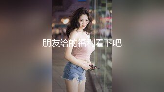 【新片速遞】 ⚫️⚫️最新10月无水印福利！推特超强I罩杯巨乳反差婊【wrmm520】稀有露脸私拍，露出紫薇抖奶裸舞，最完美炮架子