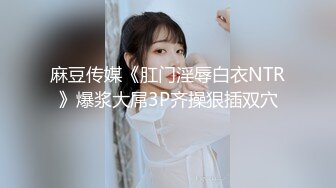 【新片速遞 】  颜值妹子露脸口交粉红龟头，卖力口交无套女上位啪啪做爱，掰腿侧入 第一视角掰穴自慰超级粉嫩红蝴蝶