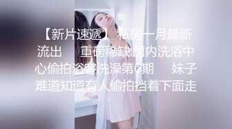 为张小姐招单男（3）