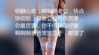 大辫子花姑娘镜头前露脸被大哥玩逼，颜值不错逼逼也很大直接让大哥用手淘玩拳交，雪花啤酒塞入骚穴抽插呻吟