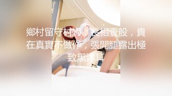 极品美臀女技师 长相甜美按摩调情 脱下黑丝手指摸穴 翘起双腿舔逼