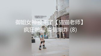 大長腿清純反差小姐姐〖Cola醬〗妳的白絲女友上線了，來吧，都射給我_小狗只配被打樁