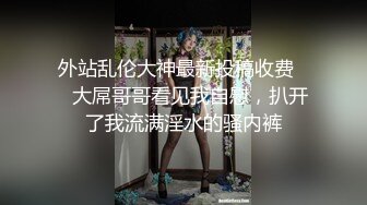 ⚫️⚫️“哥哥鸡巴好大快操死我”对话淫荡，高颜值大奶粉穴反差婊与金主激情露脸性爱自拍