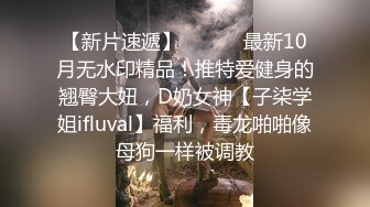 我干过的骚比