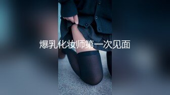 娇妻3p狗爬式挨操