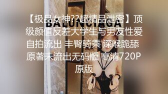 女神泄密！演员、模特于一身极品高颜女神【王馨瑶】万元福利全集，浴缸全裸露逼露屁眼抹油超大尺度 (20)