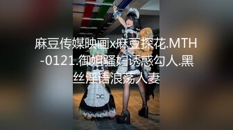 横扫街头炮王佳作完整版未流出【老王探花】按摩店里各种撩骚，磨磨蹭蹭之间就插入，小少妇们个个都是闷骚，水汪汪还说不要 (2)