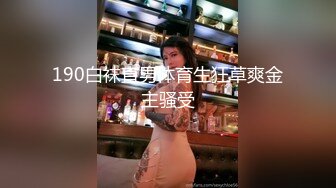 最新顶级全裸尤物 美如 按摩沙龙体会深入浅出终极奥义 美穴淫臀精油夺人心魄 1V