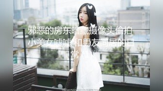 苏州黑屁股小妞