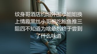 高颜女神肤白貌美气质佳 黑丝配白腿让人心痒痒，亲吻狂艹不停歇！--4K字幕版